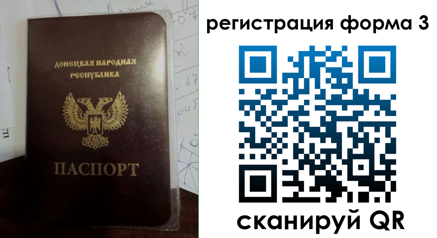 прописка от собственника в Агиделе