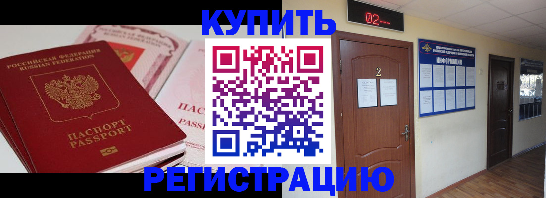 пропишу в квартире в Агиделе