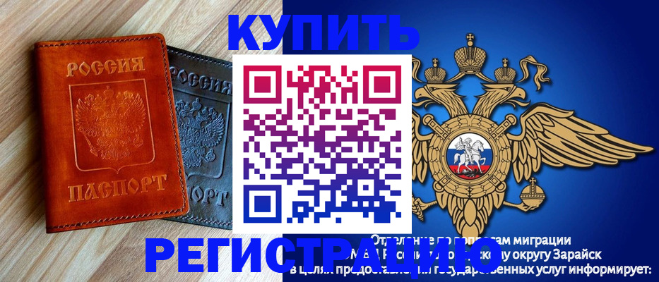 прописка поиск в Агиделе
