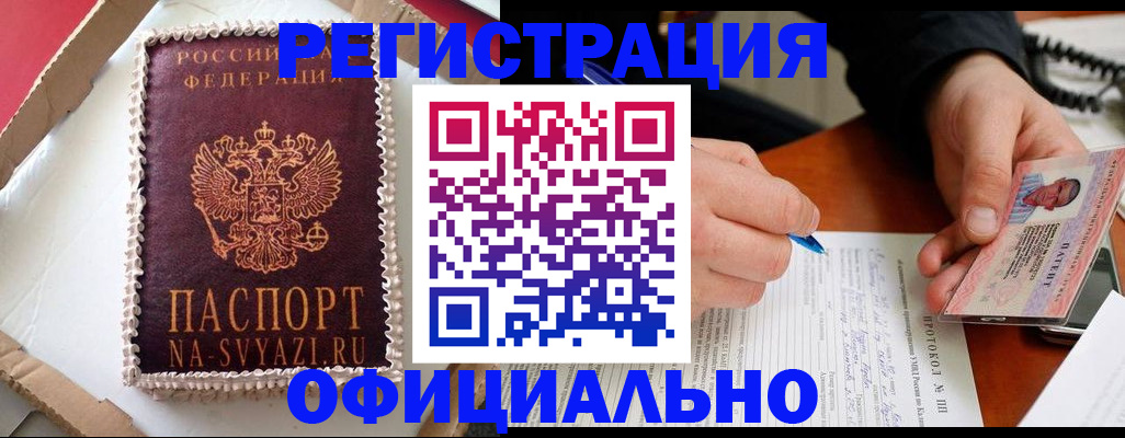 найти адрес прописки в Агиделе